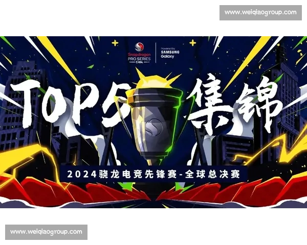 震撼发布!电竞全球合作联盟,为电竞注入强心剂!